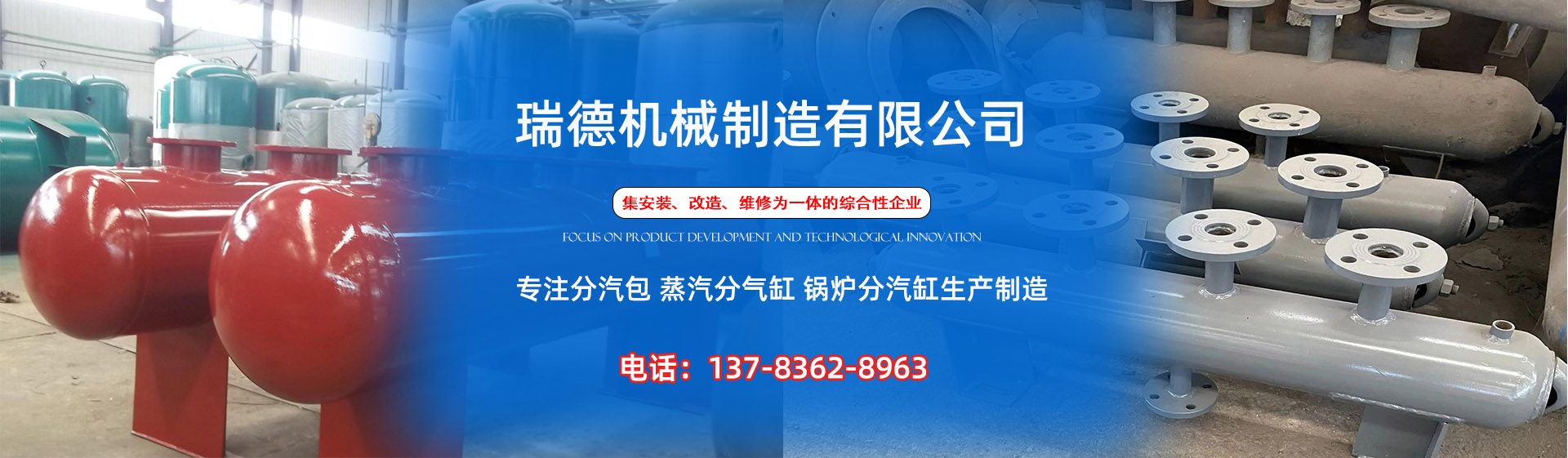 平邑分气缸厂家|平邑分汽包|平邑蒸汽分气缸|平邑锅炉分汽缸|平邑分汽缸